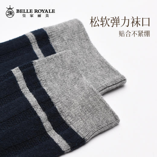 【39元5双，数量拍5】美拉德秋冬羊毛袜子男女款中筒袜休闲棉袜WZM3396/WZM3377 商品图4