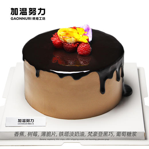 夜之绽放 生日蛋糕 商品图0