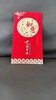 年终大促！【买一送一！新年红包】中国风结婚随份子中式随礼红包闺蜜乔迁高档喜字新年红包利是封，更显喜庆之气，愿你们的生活充满欢乐与财富。 商品缩略图5