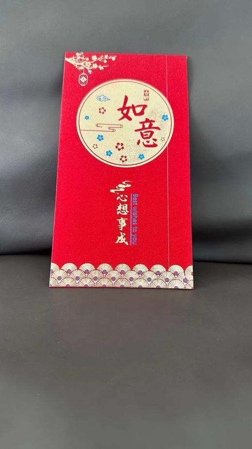 年终大促！【买一送一！新年红包】中国风结婚随份子中式随礼红包闺蜜乔迁高档喜字新年红包利是封，更显喜庆之气，愿你们的生活充满欢乐与财富。 商品图5