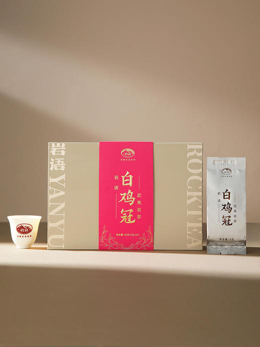 岩语 白鸡冠礼盒装 武夷岩茶正宗四大名丛武特级乌龙茶送礼长辈80g 商品图6