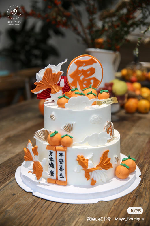 福寿绵长 商品图1