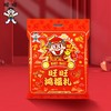 【旺旺】 旺旺鸿福礼 720g 商品缩略图0