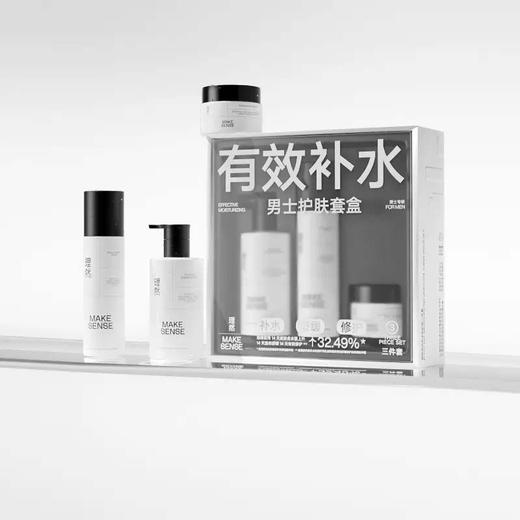 理然有效补水的护肤三件套180g+100g+50g 商品图1