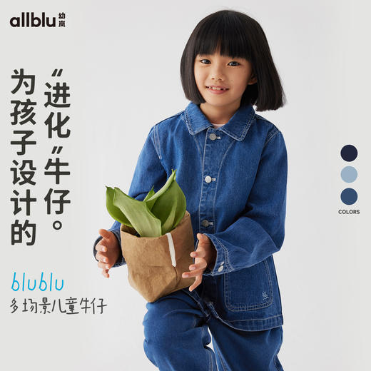 【好友特惠】幼岚24春新款blublu牛仔外套ZY 商品图0