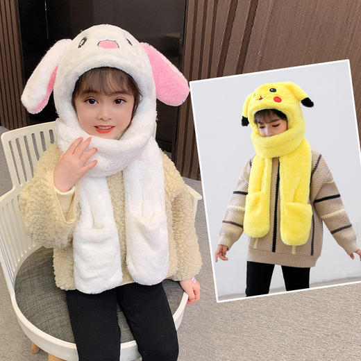 【新款加厚更保暖，一捏耳朵会动的帽子兔耳朵帽】儿童气囊帽围巾手套一体又好玩又有趣又保暖，每个小朋友都会爱上QQ 商品图3