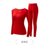 玻色因【本命年保暖内衣女】大红色 结婚喜庆 无痕美肤 秋衣裤套装 商品缩略图5