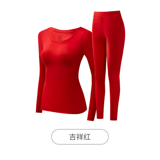 玻色因【本命年保暖内衣女】大红色 结婚喜庆 无痕美肤 秋衣裤套装 商品图5