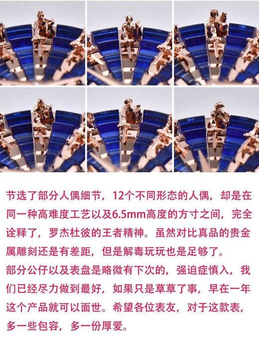 罗杰杜彼圆桌骑士复刻表王者系列复刻手表一比一手表N厂C厂ZF厂VS厂AR厂BBR厂PPF厂AZ厂JF厂MKS厂TW厂EW厂AF厂V6厂OR厂OM厂3K厂XF厂CLEAN厂NOOB厂广州手表测评 商品图6