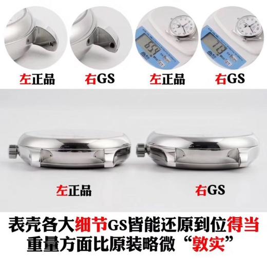 浪琴名匠复刻表系列L2.909.4.78.3月相复刻手表一比一手表N厂C厂ZF厂VS厂AR厂BBR厂PPF厂AZ厂JF厂MKS厂TW厂EW厂AF厂V6厂OR厂OM厂3K厂XF厂 商品图7