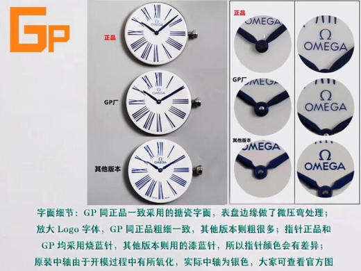 欧米茄蝶飞名典系列女表复刻手表一比一手表N厂C厂ZF厂VS厂AR厂BBR厂PPF厂AZ厂JF厂MKS厂TW厂EW厂AF厂V6厂OR厂OM厂3K厂XF厂CLEAN厂NOOB厂广州手表测评 商品图1