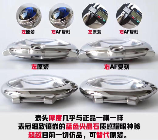AF卡地亚蓝气球42mm大号男士机械复刻手表一比一手表N厂C厂ZF厂VS厂AR厂BBR厂PPF厂AZ厂JF厂MKS厂TW厂EW厂AF厂V6厂OR厂OM厂3K厂XF厂CLEAN厂NOOB厂广州手表测评 商品图1