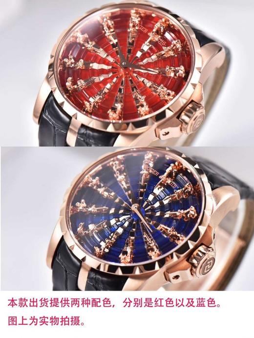 罗杰杜彼圆桌骑士复刻表王者系列复刻手表一比一手表N厂C厂ZF厂VS厂AR厂BBR厂PPF厂AZ厂JF厂MKS厂TW厂EW厂AF厂V6厂OR厂OM厂3K厂XF厂CLEAN厂NOOB厂广州手表测评 商品图3