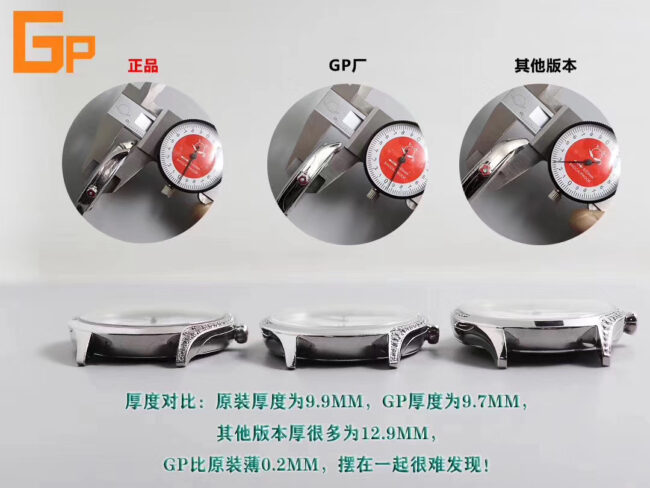 欧米茄蝶飞名典系列女表复刻表真假对比