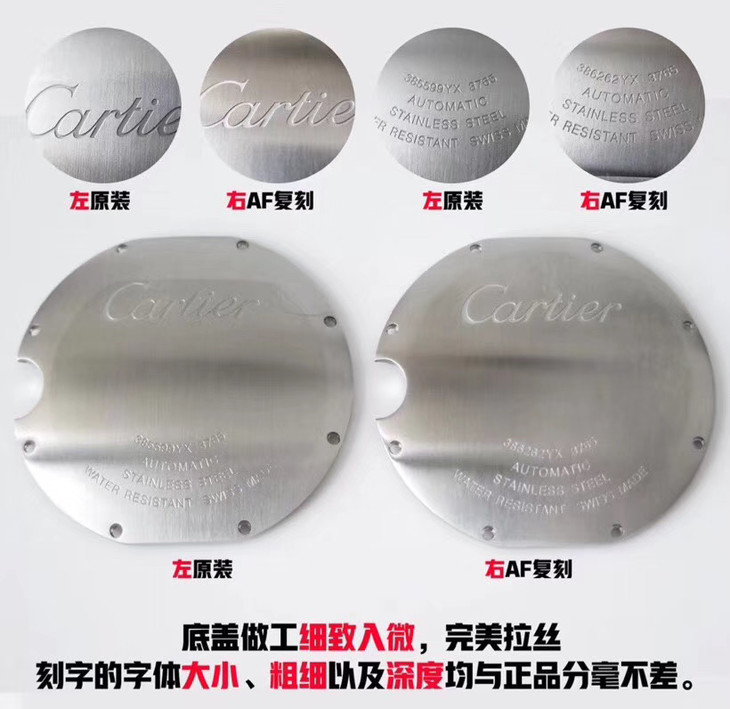 AF卡地亚蓝气球42mm大号男士机械腕表真假对比评测