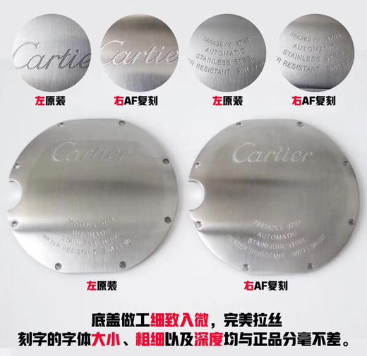 AF卡地亚蓝气球42mm大号男士机械复刻手表一比一手表N厂C厂ZF厂VS厂AR厂BBR厂PPF厂AZ厂JF厂MKS厂TW厂EW厂AF厂V6厂OR厂OM厂3K厂XF厂CLEAN厂NOOB厂广州手表测评 商品图4