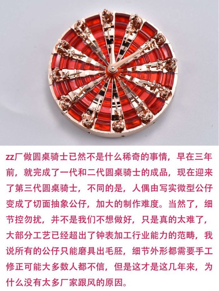 罗杰杜彼圆桌骑士复刻表王者系列RDDBEX0684 评测