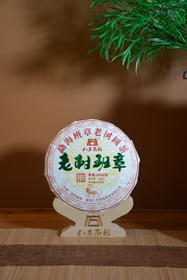 八方茶园2022老树班章（普洱生茶）限量版400克
