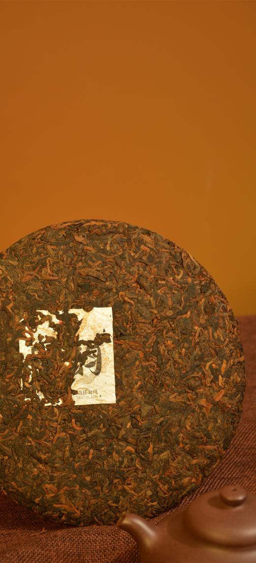 八方茶园陳韵普洱 熟茶357g/饼 商品图3