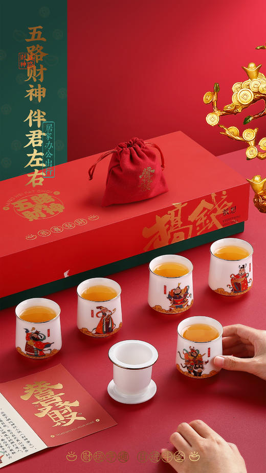 五路财神 商品图2