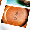 【绝版好书】《宜兴陶器图谱》大16开精装309页，1993年台南天书局初版 商品缩略图3