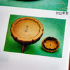 【绝版好书】《宜兴陶器图谱》大16开精装309页，1993年台南天书局初版 商品缩略图7