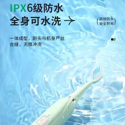 格卡诺电动牙刷（送两个刷头、一个电池） 商品图3