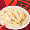 郭师傅糯米中果200g/罐 约40个/罐 商品缩略图1