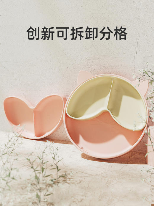 Qlittle宝宝硅胶分格盘+吸力餐盘组合 | 自主进食硅胶吸盘 可拆卸 易清洗 无异味 商品图2