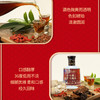 三七红景天枸杞子保健酒 商品缩略图2