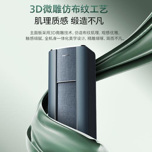 飞利浦（PHILIPS）立式空调 Cb6系列 商品图2