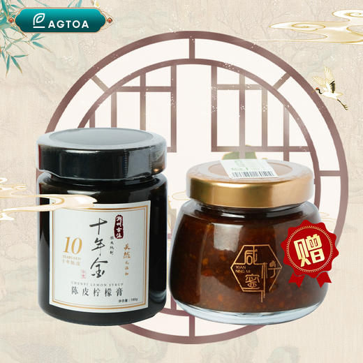 十年金 陈皮柠檬膏180g/瓶 商品图0