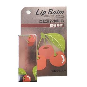 佩翘封面澄糖滋养润唇膏