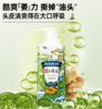 【35元会员福利】澳雪小黄姜洗发水300ml（丰盈蓬松/乌黑韧发/头皮舒缓/控油去屑） 商品缩略图0