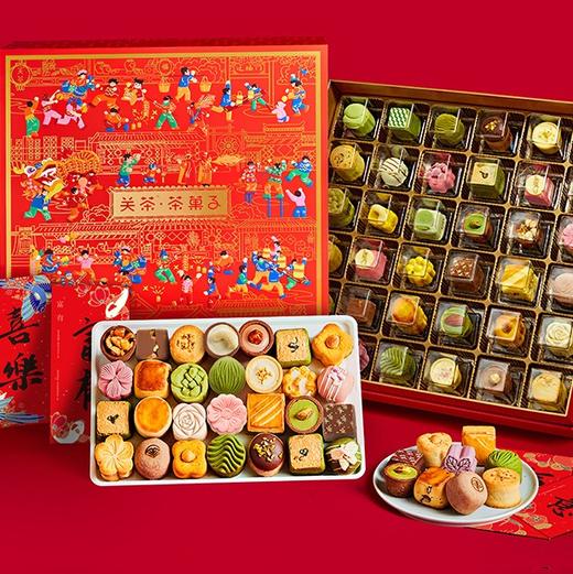 关茶·茶菓子 大过中国年36枚装 商品图0