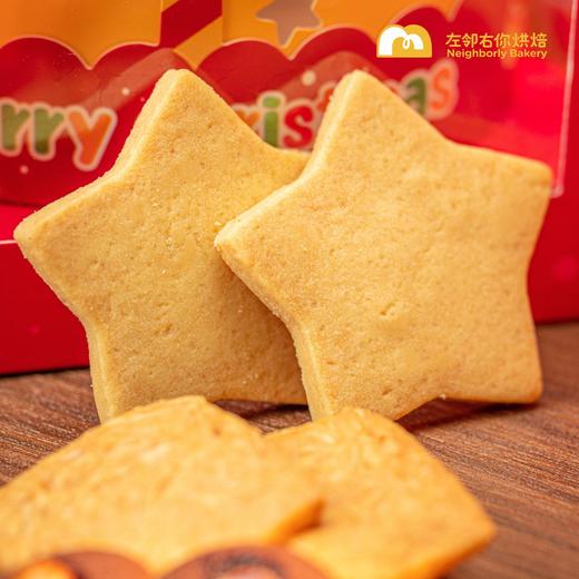 下架勿理 圣诞木马·什锦饼干盒 商品图3