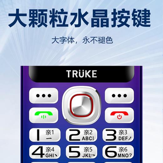 充客功能手机A3 商品图7