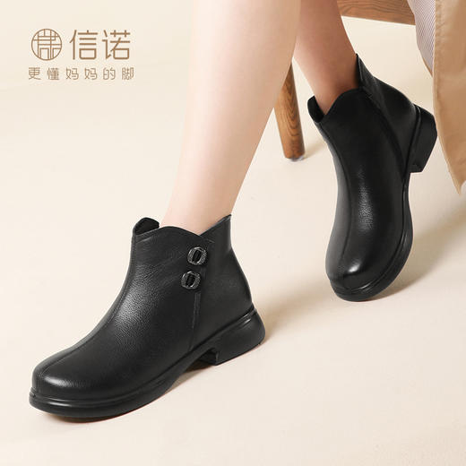 信诺真皮加绒妈妈鞋短靴2023冬季新款软底舒适及踝靴中老年女皮鞋23M868-1D 商品图4