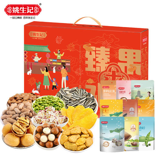 姚生记优选·臻果大礼包1.145kg 商品图0