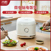 内野 微电脑电饭煲 HU-GFB30-02 商品缩略图7