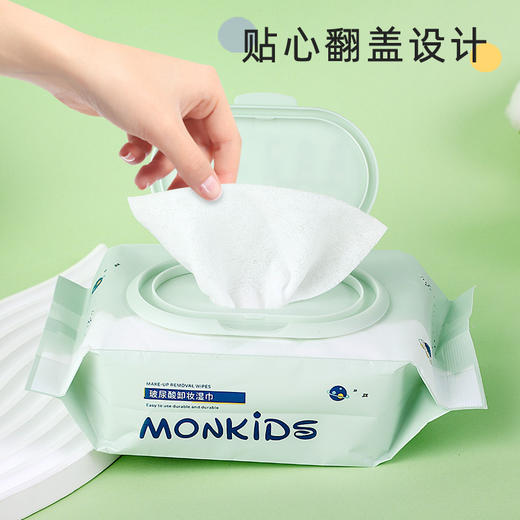 「120片装！贴心翻盖设计」萌呗比便携卸妆湿巾 120片袋装纯棉温和无刺激居家日用清洁脸部卸妆巾 商品图2