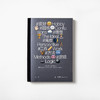 【新书】广煜100个关于设计的问答 2 /  第一手设计经验问答/设计师成长手册 商品缩略图0