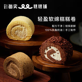 星期五-糕糕卷爱好星人券