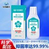 华药晶华 氯已定抑菌含漱液200ML 商品缩略图0