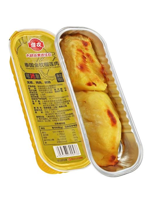 佳农金枕榴莲肉 100g（可烤制） 商品图0
