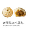 馅很鲜很鲜，皮很薄很薄的素菜包子，早餐包子，一口下去满满的馅！肉、素两个口味可选，都好吃，你们任选！ 商品缩略图9