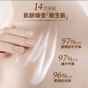 安利雅蜜滋润身体乳400ml 商品缩略图3