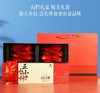 华方苑   正山小种  寻山问茶 商品缩略图0