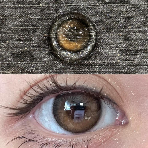 Chonos微光晨曦（日抛） 商品图0