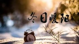  艾灸新科技，冬季腹泻、痛经大克星！ 